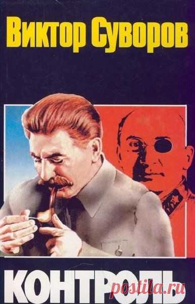 Аудиокниги бесплатно » Страница 6