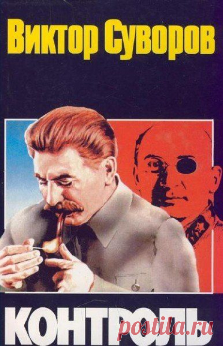 Аудиокниги бесплатно » Страница 6