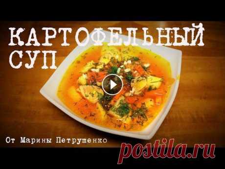 ВКУСНЫЙ КАРТОФЕЛЬНЫЙ СУП В МУЛЬТИВАРКЕ, РЕЦЕПТ СУПА #РЕЦЕПТЫ ДЛЯ МУЛЬТИВАРКИ Картофельный суп в мультиварке Redmond, простой рецепт вкусного картофельного супа. Как приготовить суп. Рецепты для мультиварки. Мультиварка???? Сост...