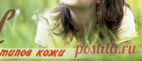 Натуральные косметические масла для ухода за кожей лица