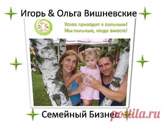 Всё достаточно просто. Идея + система + действие. Присоединяйтесь и богатейте вместе с нами! Читать