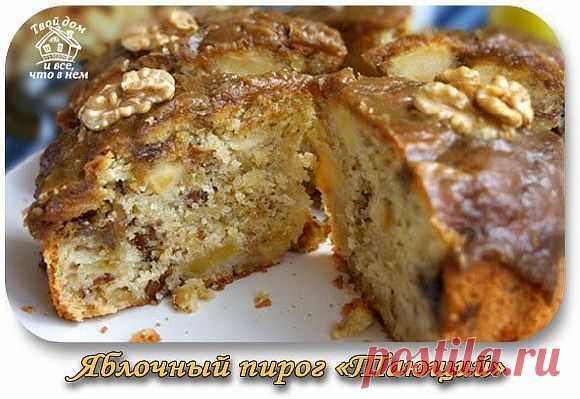 Яблочный пирог «Тающий» • Сияние Жизни