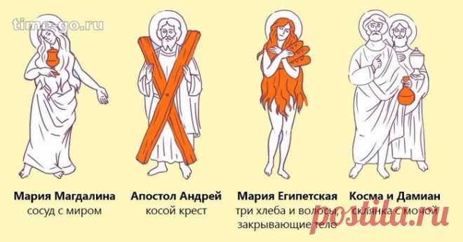 Тысячи людей молятся на иконы, не замечая этих деталей. Когда ты узнаешь их смысл, перекрестишься!
