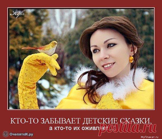 мудрые высказывания в картинках - Поиск в Google