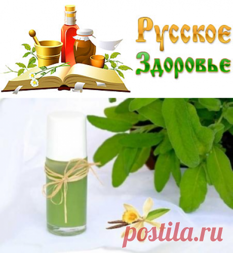 Как приготовить натуральный дезодорант своими руками