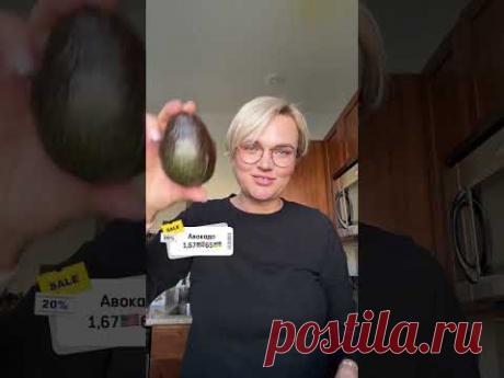 Розпаковка Продукти в США 🇺🇸 Ціни в гривнях