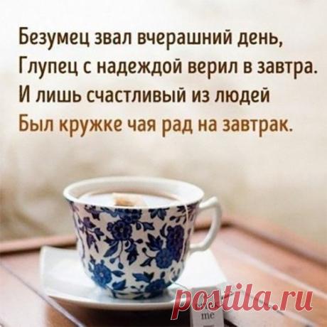 Интересные новости