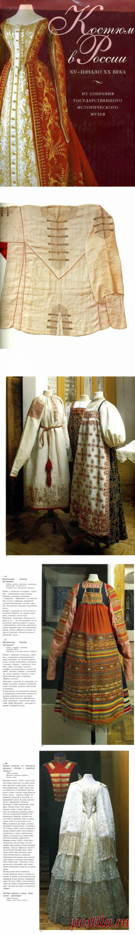 Яндекс.Фотки