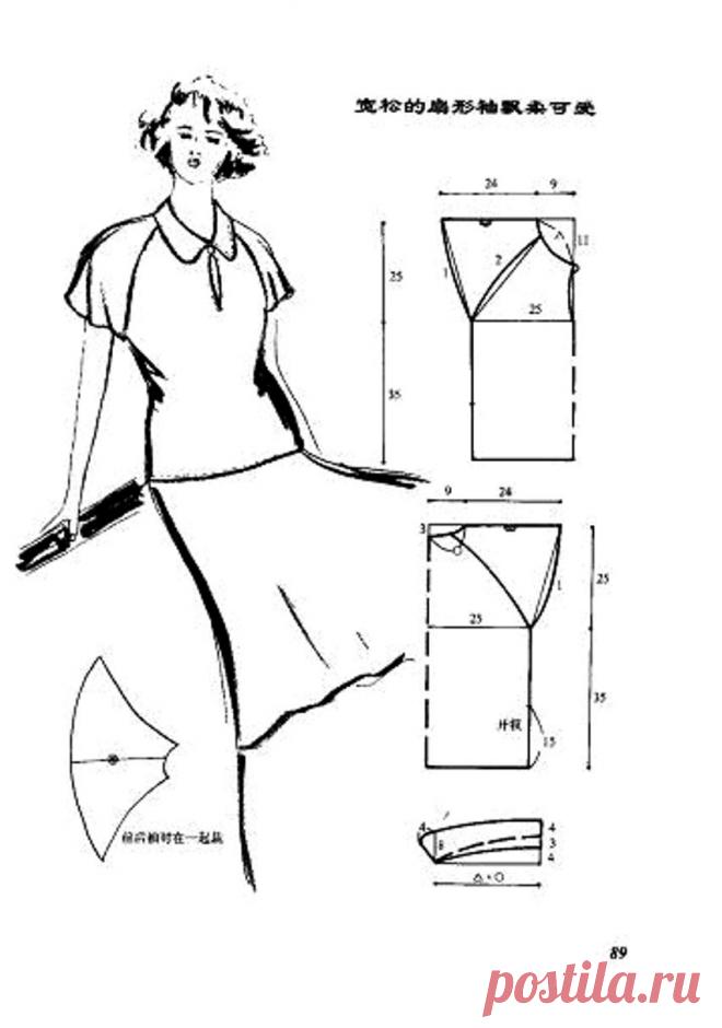 Блузка с коротким рукавом реглан