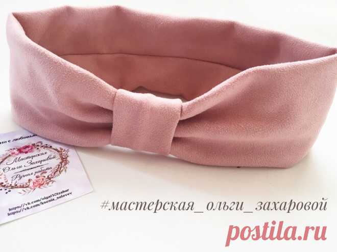 Тёпленькая повязочка сшита на заказ 

🤩очень полезный аксессуар для осени 
Стоимость 400р