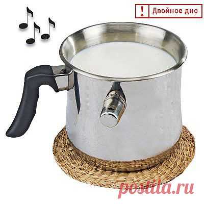 Молоковарка, объем 1,5 л - молоко никогда не убежит! - 899 руб