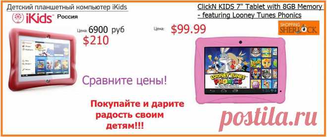 Экономь на покупках по Шерлоку http://bit.ly/10LfgRX   http://333site.com/club/      клуб  http://bit.ly/10LfgRX