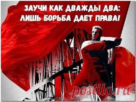 #Всё_ПОЗНАЁТСЯ_в_СРАВНЕНИИ и со ВРЕМЕНЕМ… Для всего Человечества #СПАСЕНИЕ #СоветскогоСоюзаВОЗРОЖДЕНИЕ