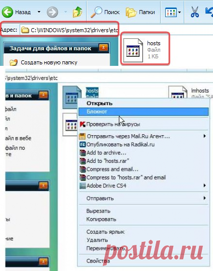 Вас не взломали, вы подцепили вирус.....