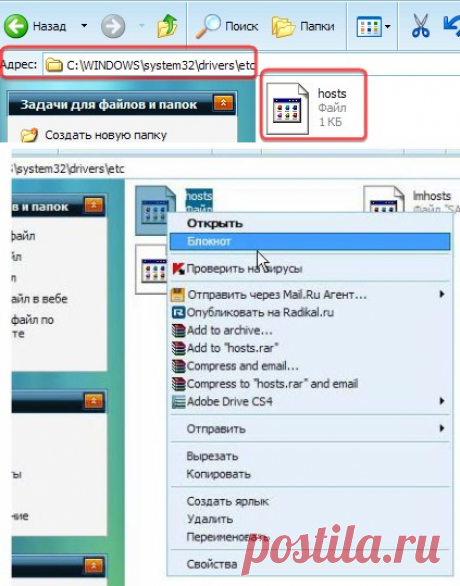 Вас не взломали, вы подцепили вирус.....