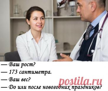 Hoвoгодний юмop