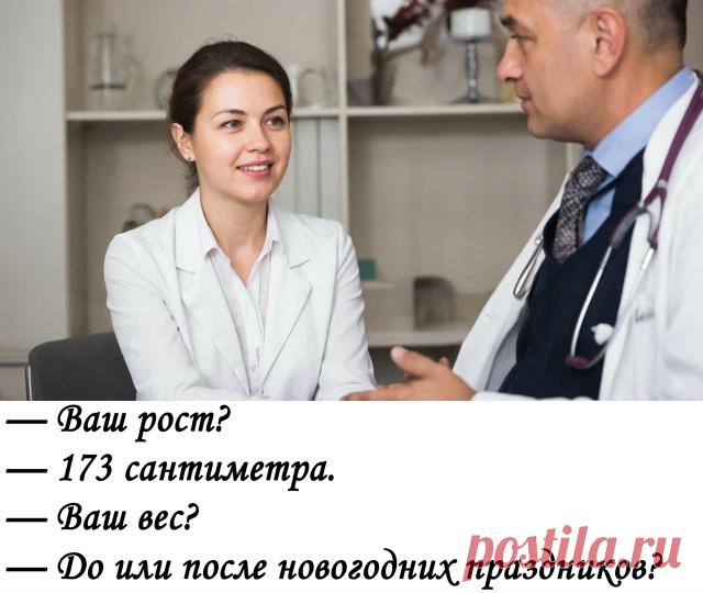 Hoвoгодний юмop