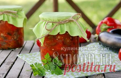 Лечо из баклажанов на зиму | 8 Ложек