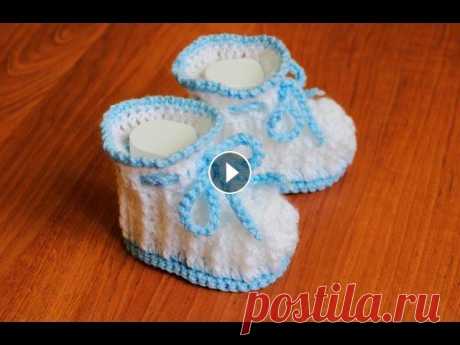 ТЕПЛЫЕ ПИНЕТКИ КРЮЧКОМ ( 1 часть )  with subtitles В данном видео показано, как вязать теплые пинетки крючком Пряжа для вязания: Голубая :Производитель: YarnArt (Турция) Baby Состав: 100% акрил Длина: ...