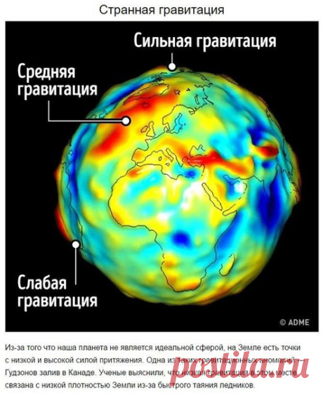Интересные загадки нашей планеты, которые еще предстоит разгадать