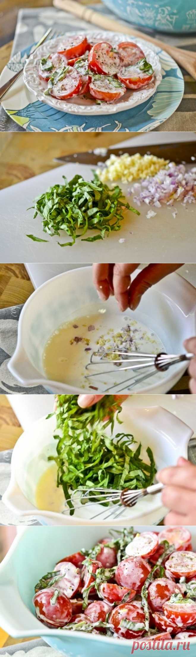 Вкусный салат с черри и сливочно-базиликовой заправкой, пошаговый фото рецепт