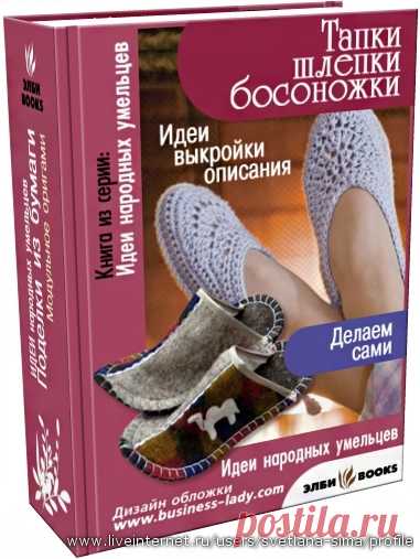 Тапки,шлёпки,босоножки