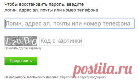 Одноклассники моя страница - ОК моя страница.