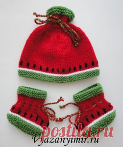 Комплект "Вязаный Арбуз" : шапочка и пинетки. | Вязаный Мир. Knit World.