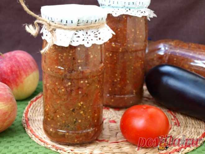 Икра из баклажанов с яблоками.