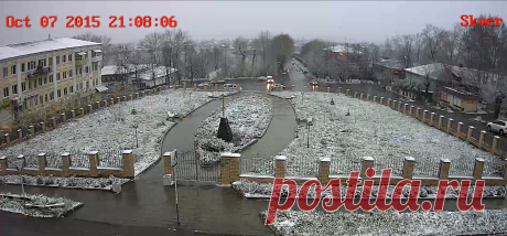 Осень.