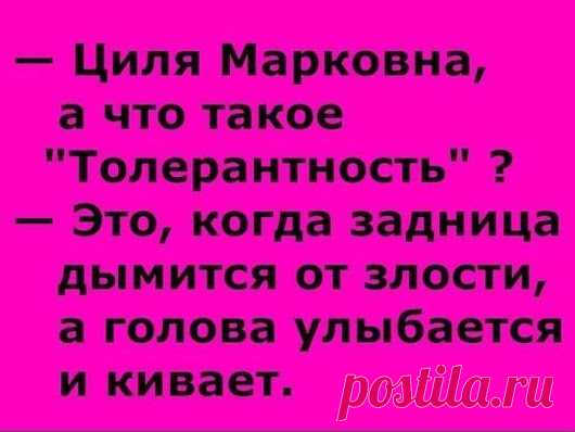 Google+