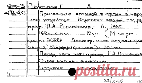 ветвь полозовых-кутузовых: 11 тыс изображений найдено в Яндекс.Картинках