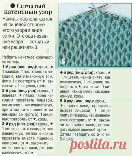 Соты