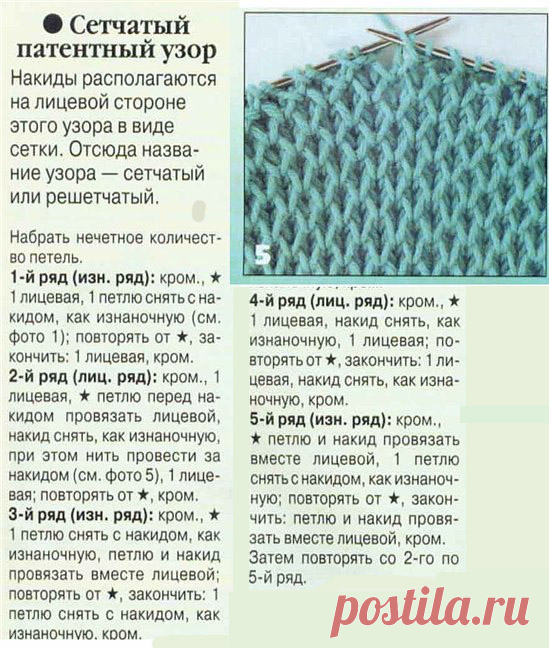 Соты
