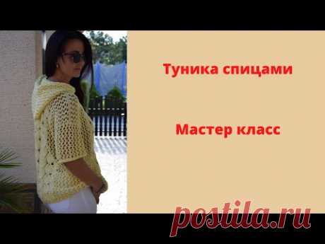 Экспресс МК.Туника,,Лимонная,,Универсальная.Модная