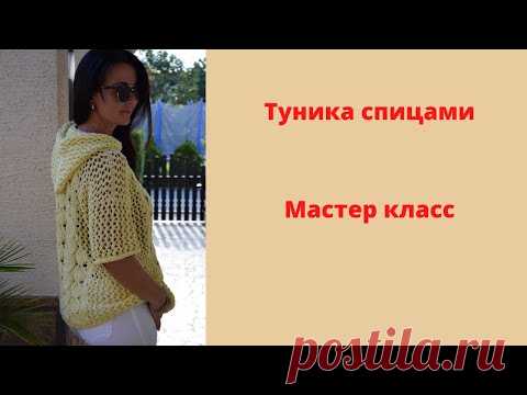 Экспресс МК.Туника,,Лимонная,,Универсальная.Модная