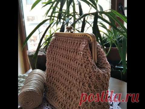 Я вязала для СЕБЯ, и ВСЕ МОИ ДРУЗЬЯ хотят перекупить МЕНЯ! САМАЯ СТИЛЬНАЯ сумка из джутаНовая сумочка с фермуаром... #сумочкасфермуаром #сумкихэндмейд #hendmade