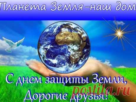 Давайте думать о будущем,
Беречь Землю и хранить,
Мы сами выпустим «чудище»
Давайте нашу Землю любить!