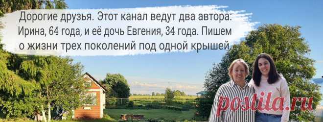 За пару часов сделали сами садовую скамейку. Конструкция простая и устойчивая
Записки пенсионерки… Рядом с нашим мангалом, где мы готовим шашлыки, уже давно сломалась скамейка, на которой мы очень любили посидеть возле костра, да и удобно было воспользоваться ею во время готовки. Все как-то руки не доходили сделать новую или просто купить. Но, наконец-то, мы и на нее нашли время. От стройки ещё остался какой-то материал, […]
Читай дальше на сайте. Жми подробнее ➡