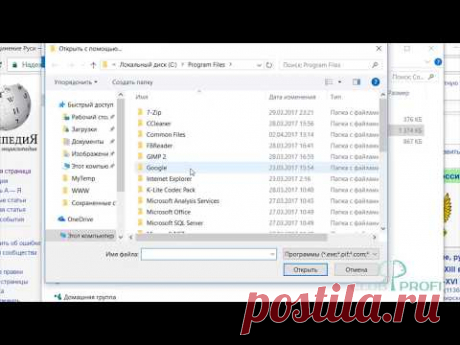 Как быстро и безопасно скачивать в Интернете