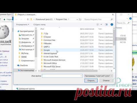 Как быстро и безопасно скачивать в Интернете
