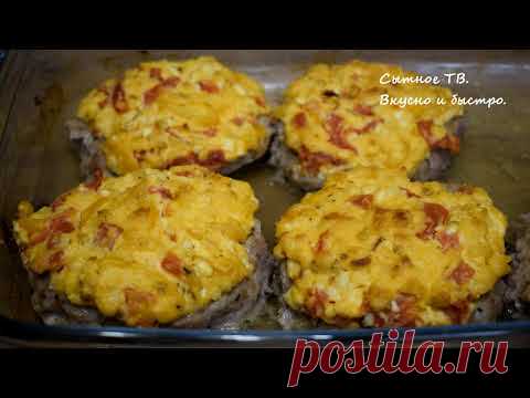 Такое Блюдо ИЗ ФАРША должен попробовать каждый! ВКУСНОТА ИЗ ФАРША!Сочная ЗАКУСКА на праздничный стол