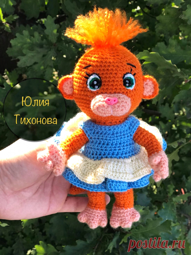 PDF Обезьянка Анфиска крючком. FREE crochet pattern; Аmigurumi animal patterns. Амигуруми схемы и описания на русском. Вязаные игрушки и поделки своими руками #amimore - обезьянка, обезьяна, мартышка.