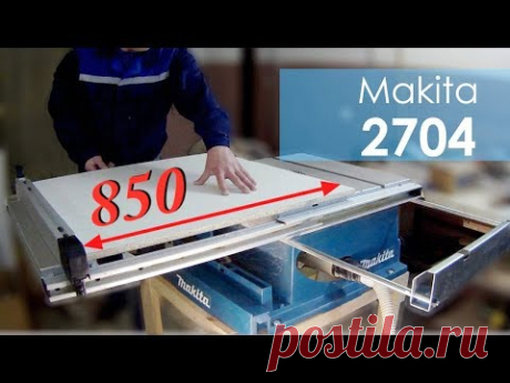 Апгрейд стола для Makita 2704. Расширяем возможности пилы!