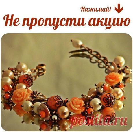 Fashion look
