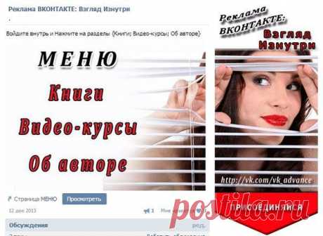 👛 💕 💋 КОНКУРС! 💖 КОНКУРС! 💗 КОНКУРС! 👛 💕 
👉 Получи БЕZПЛАТНО оформление группы Вконтакте (аватарку и баннерное меню) 👈