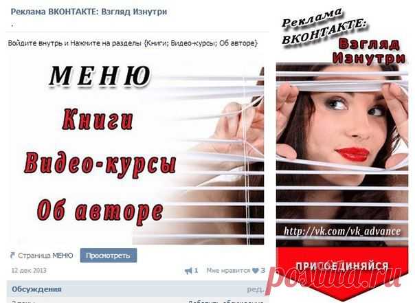 👛 💕 💋 КОНКУРС! 💖 КОНКУРС! 💗 КОНКУРС! 👛 💕 
👉 Получи БЕZПЛАТНО оформление группы Вконтакте (аватарку и баннерное меню) 👈