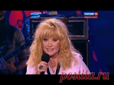 Алла Пугачева - Отдыхай (Новая волна в Сочи, 06.10.2015 г.) - YouTube