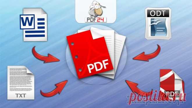 Как объединить несколько PDF или файлов разных текстовых редакторов в один При работе с документами Word, PDF, с обычными текстовыми файлами TXT, файлами изображений или файлами, созданными в любых других текстовых редакторах и программах, порой, может возникать необходимост...