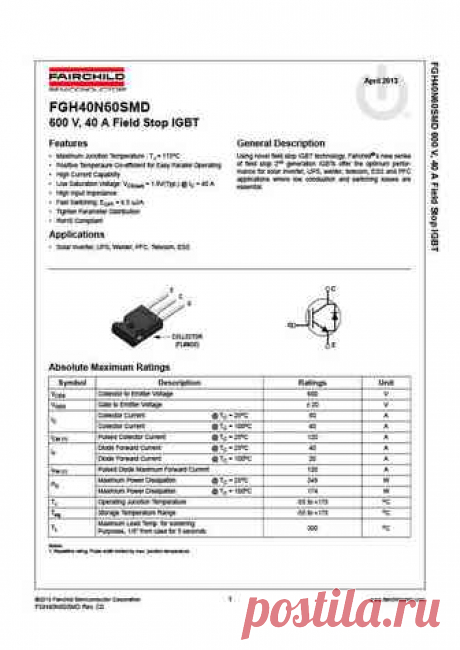 Технические характеристики и замена FGH40N60SMD, поиск эквивалента IGBT, перекрестные ссылки. AllTransistors.com